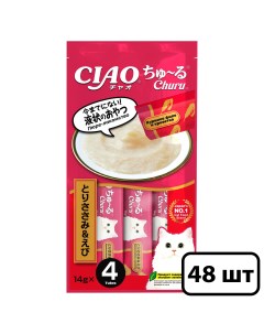 Лакомство пюре для кошек Ciao Churu куриное филе и креветка 48шт по 56г Inaba