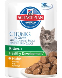 Влажный корм для котят Science Plan Kitten курица 24шт по 85г Hill`s