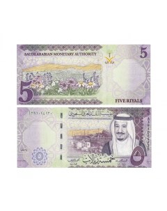 Подлинная банкнота 5 риалов Саудовская Аравия 2017 г в Купюра в состоянии UNC без обр Nobrand