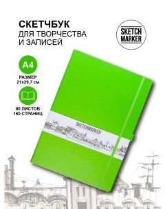 Скетчбук 23143684SM 140г кв м 21 29 7см 80л твердая обложка цвет Зеленый луг Sketchmarker