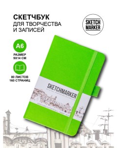 Скетчбук 23143681SM 140г кв м 9 14см 80л твердая обложка цвет Зеленый луг Sketchmarker