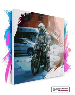 Картина по номерам на холсте Космонавт на мотоцикле 100 х 100 см Красиво красим