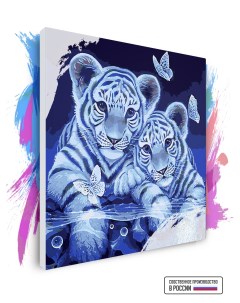 Картина по номерам на холсте Год синего Тигра 60 х 60 см Красиво красим