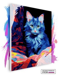 Картина по номерам на холсте Голубой котёнок арт 80 х 90 см Красиво красим