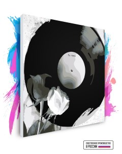 Картина по номерам на холсте Te amo виниловая пластинка 60 х 60 см Красиво красим