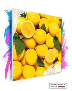Картина по номерам на холсте Лимоны 90 х 90 см Красиво красим