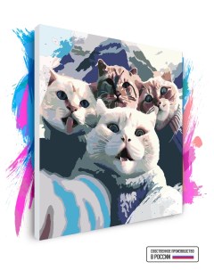 Картина по номерам на холсте Зимние коты 90 х 90 см Красиво красим