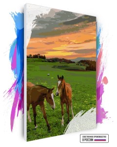 Картина по номерам на холсте Лошади на закате 80 х 120 см Красиво красим
