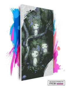 Картина по номерам на холсте Принцесса Мононоке Духи деревьев 60 х 120 см Красиво красим