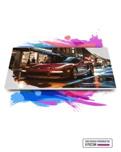 Картина по номерам на холсте Honda NSX 30 х 60 см Красиво красим
