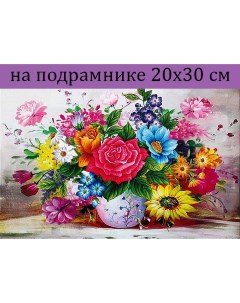 Алмазная мозаика JS26282 цветы и подсолнухи в вазе на подрамнике 20х30 Nobrand