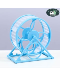 Колесо на подставке для грызунов диаметр колеса 12 5 см 14 х 3 х 9 см голубое Пижон