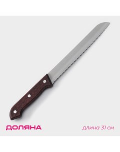 Нож для хлеба ecology лезвие 20 см цвет коричневый Доляна
