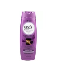 Шампунь для всех типов волос keratin Витэкс