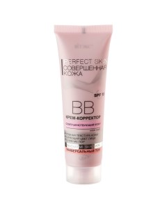 Вв крем корректор для лица perfect skin Витэкс