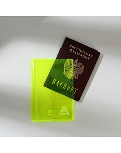 Обложка для паспорта из цветного пвх Nobrand