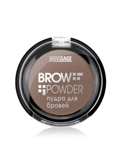 Пудра для бровей brow powder тон 2 Luxvisage