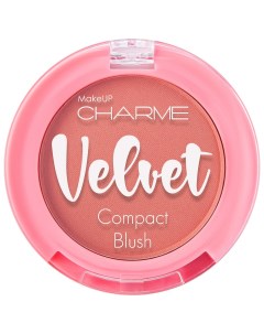 Румяна скульптурирующие velvet Charme