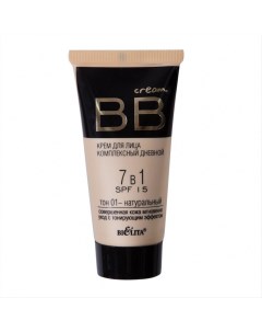 Вв крем для лица bb cream 7в1 Белита