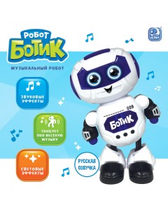 Робот музыкальный Iq bot