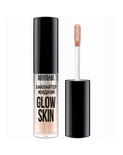 Хайлайтер для лица жидкий Glow Skin Luxvisage