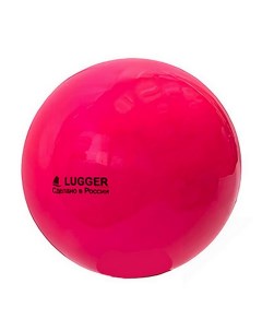 Мяч для художественной гимнастики однотонный d15 см малиновый Lugger