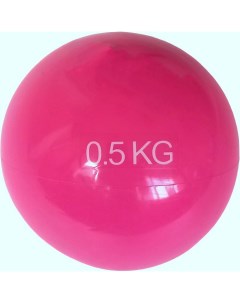 Медбол 0 5 кг d10см MB05 розовый Sportex