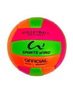 Мяч волейбольный детский E40005 р 2 Sportex