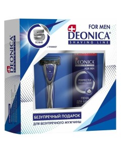 Набор подарочный пена для бритья и бритвенный станок Deonica