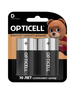 Батарейки D 2 шт Opticell