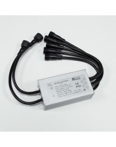 DMX PLC инжектор коннектор питания для подключения RGBW гирлянд Arli Arlight