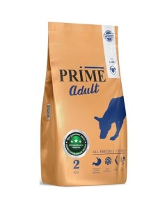 ПМ ADULT сухой корм для собак ВСЕХ пород с 12 мес ягненок 2 кг Prime