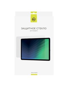 Защитное стекло для планшетного компьютера Red Line Honor Pad X9 УТ000037162 Honor Pad X9 УТ00003716 Red line