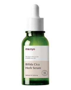 Успокаивающая сыворотка для лица с центеллой и комплексом бифидобактерий Bifida Cica Herb Serum 50мл Manyo factory