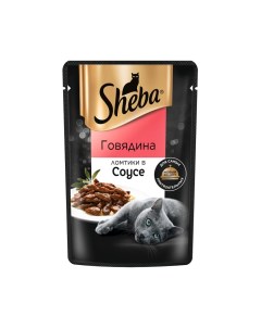 Корм для кошек ломтики в соусе говядина пауч 75г Sheba