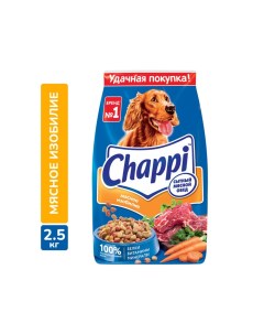 Корм для собак Мясное изобилие сух 2 5кг Chappi