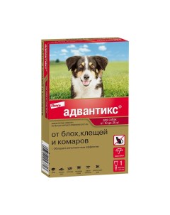 Капли для собак Адвантикс от блох клещей и комаров 250 10 25кг веса 1 пипетка в упак Elanco