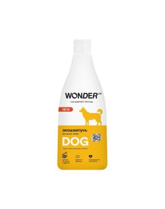 Шампунь для собак экологичный гипоаллергенный без запаха 0 55л Wonder lab