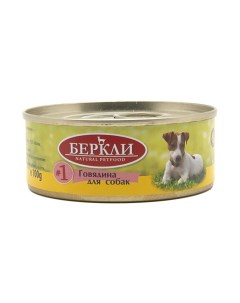 Корм для собак 1 Говядина банка 100г Berkley