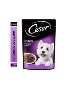 Корм для собак Ягненок с овощами пауч 85г Cesar