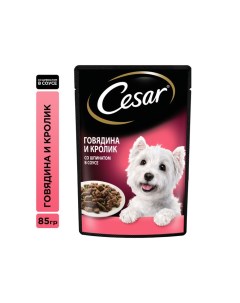 Корм для собак Говядина кролик шпинат пауч 85г Cesar