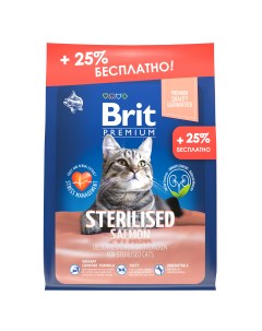 Premium Cat Sterilised для стерилизованных кошек и кастрированных котов Лосось 2 кг 500 г Brit*
