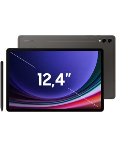 Планшет Galaxy Tab S9 SM X810 12 256GB Gray EAC Samsung
