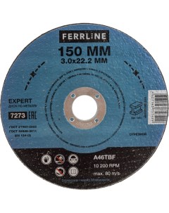 Отрезной круг по металлу Ferrline