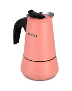 Гейзерная кофеварка Kitfort