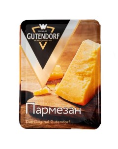 Сыр твердый Пармезан 40 БЗМЖ 200 г Gutendorf