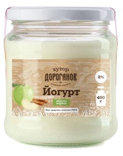 Йогурт яблоко корица 2 БЗМЖ 400 г Хутор дороганов