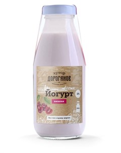 Йогурт питьевой вишня 2 БЗМЖ 300 г Хутор дороганов