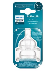 Соска для новорожденных Anti colic 0 мес 2 шт Philips avent