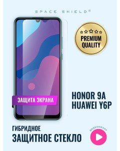 Защитное стекло на экран Honor 9A Huawei Y6P Space shield